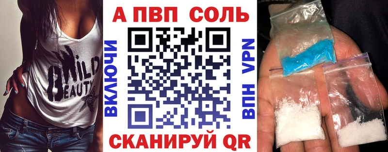 Купить закладку A PVP  Меф мяу мяу  Псилоцибиновые грибы  МАРИХУАНА  ГАШ  Амфетамин  Карасук