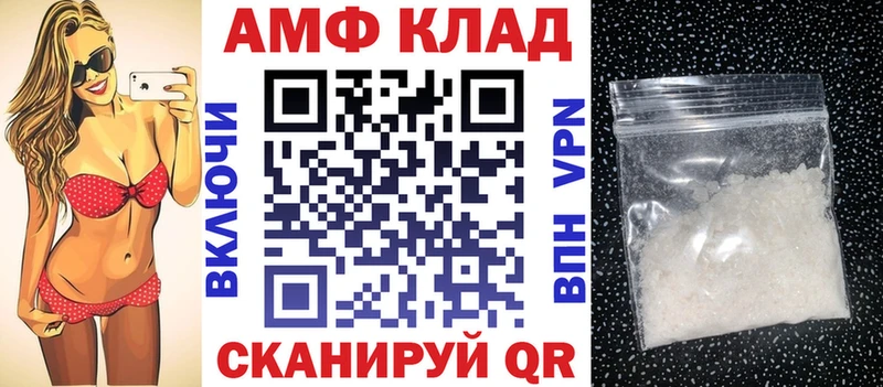 Купить  Карасук  АМФ Розовый 