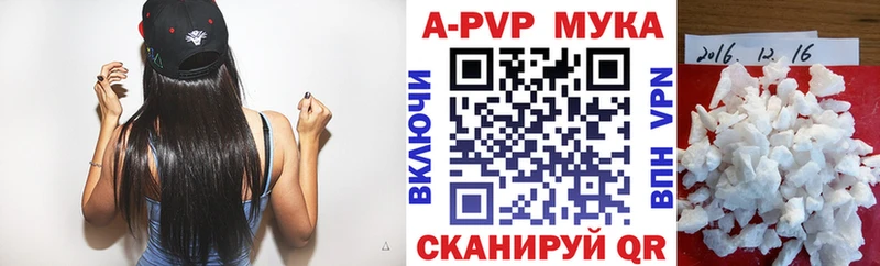 A-PVP СК КРИС  Купить закладки  Карасук 