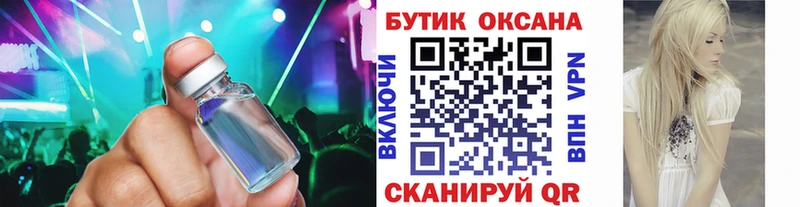 Купить  Карасук  Бутират Butirat 
