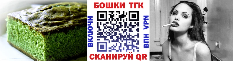Еда ТГК марихуана  Купить закладки  Карасук 