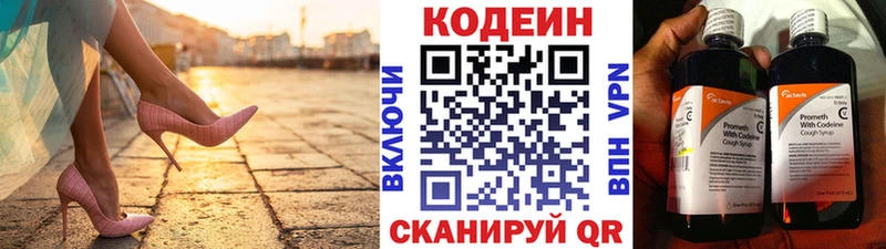 Купить закладки  Карасук  Кодеиновый сироп Lean напиток Lean (лин) 