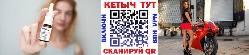 Кетамин VHQ Карасук