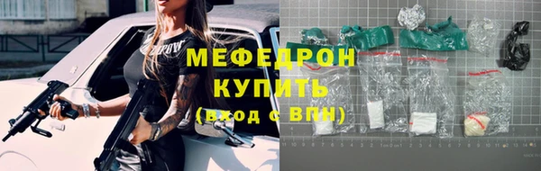 кокаин премиум Лихославль