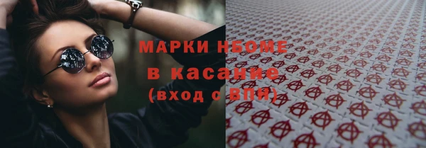 кокаин премиум Лихославль