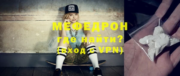 кокаин премиум Лихославль