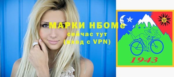 альфа пвп VHQ Липки