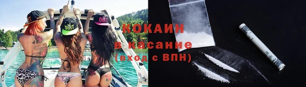 кокаин премиум Лихославль