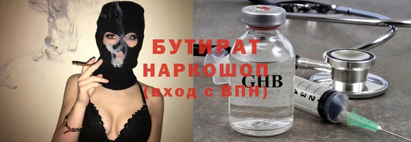 PSILOCYBIN Лиски