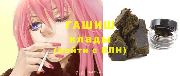 кокаин премиум Лихославль