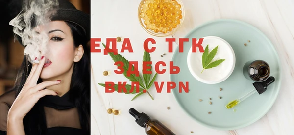 альфа пвп VHQ Липки
