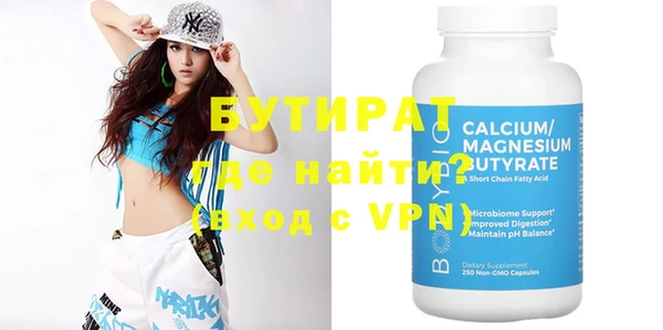 альфа пвп VHQ Липки