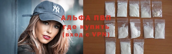 альфа пвп VHQ Липки