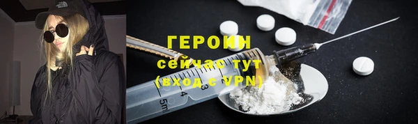 кокаин премиум Лихославль