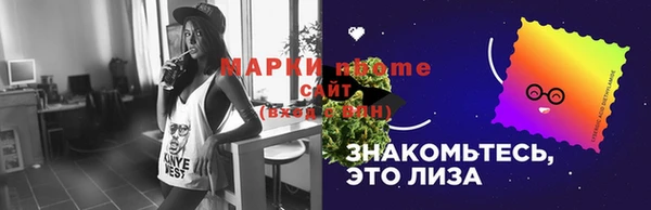 кокаин премиум Лихославль