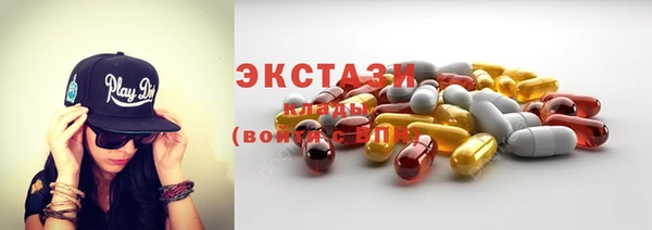 альфа пвп VHQ Липки