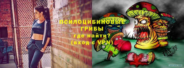 кокаин премиум Лихославль
