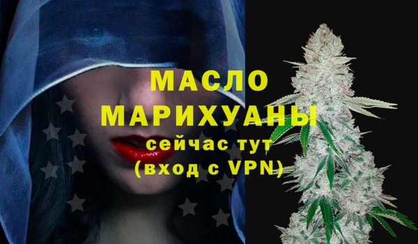 кокаин премиум Лихославль