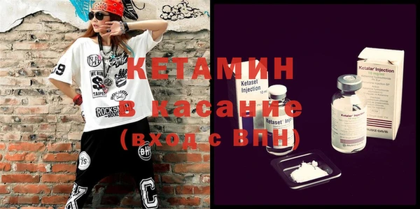 кокаин премиум Лихославль