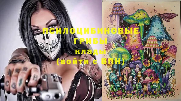 альфа пвп VHQ Липки