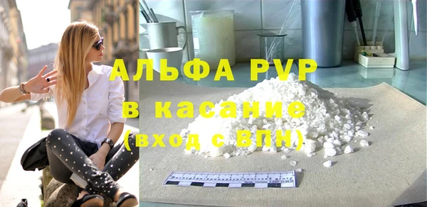 кокаин премиум Лихославль