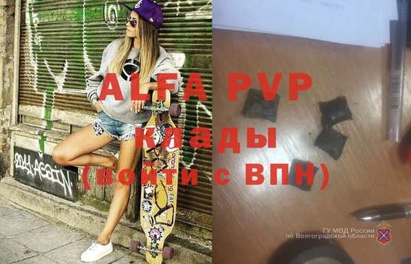 альфа пвп VHQ Липки
