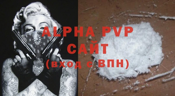 альфа пвп VHQ Липки