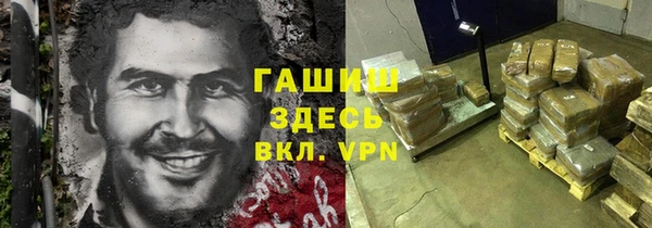 кокаин премиум Лихославль