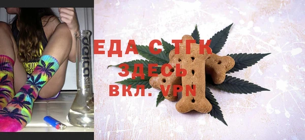 альфа пвп VHQ Липки