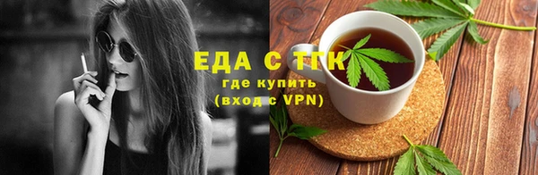 альфа пвп VHQ Липки