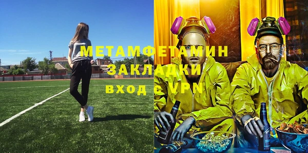 альфа пвп VHQ Липки
