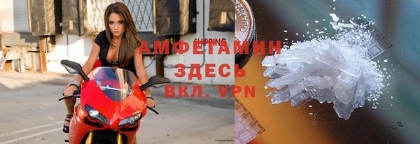 кокаин премиум Лихославль