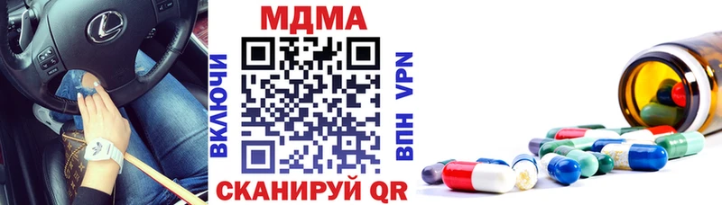 Купить закладки  Карасук  МДМА Molly 