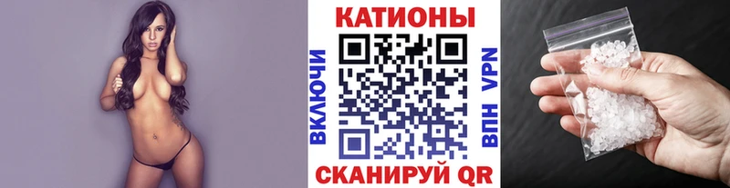 МЕФ 4 MMC  Купить закладки  Карасук 