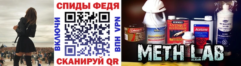 Купить где  Карасук  Первитин витя 