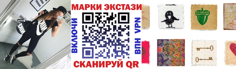Купить где  Карасук  Наркотические марки 1,5мг 