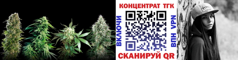 Купить закладки  Карасук  ТГК концентрат 